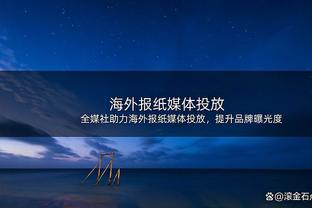 泰伦-卢：从赛季初期的6连败到现在的50胜 这太重要了