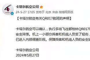 东部三人组谁最强？新版雄鹿力压绿军&热火 双MVP组合仅第四